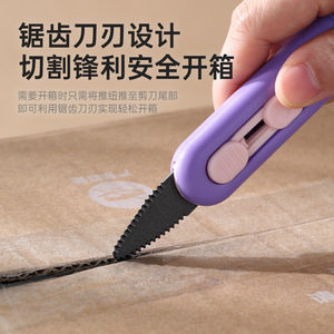 2 In 1 Scissors Box Opener Magnetic <b>Refrigerator</b> Hanging Household Paper Cutter Craft Knife Straight Blade Adult Use - Product Image 5