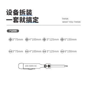 Jeu de tournevis isolés WASH 9 pièces en acier Cr-V avec poignée magnétique, kit d'outils d'électricien avec stylo testeur - Product Image 5
