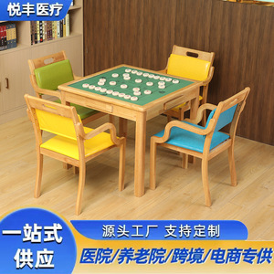 Yuefeng Age-friendly Dining <b>Table</b> <b>And</b> <b>Chairs</b> Set Solid Wood For Elderly Care Facilities - Product Image 2