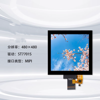 Écran couleur TFT LCD 4,0 pouces 480x480 IPS Full View, interface MIPI, tactile capacitif, rétroéclairage LED, 500 nits, noir