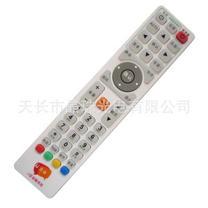 Télécommande numérique Crystal Beads pour téléviseur, 21x4.8x2cm, code fixe pour décodeur - Product Image 1