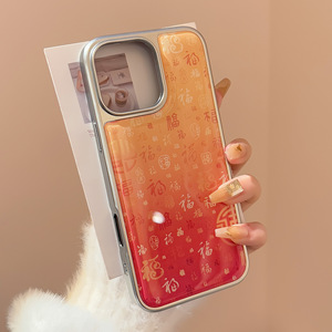 Guofeng Baifu Mềm TPU Cứng Trường Hợp Với Shaker Khung Giá Đỡ Và Grip Đối Với iPhone 15 16 Pro Max 14 13 Đối Với <span class=keywords><strong>Apple</strong></span> XR Bao Gồm Điện Thoại Khung - Product Image 2