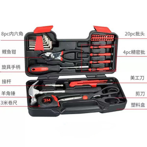 39pc Combination Tool Set With Claw Hammer Screwdriver Scissors Hex Wrench Household Repair Kit In Hard Case - Product Image 1
