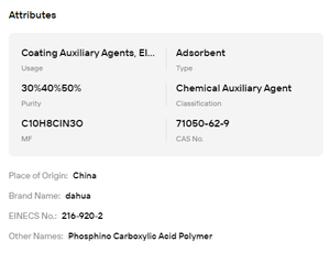 40% Active Phosphino Polyacrylic Acid PCA Low Molecular Weight for Boiler Water Treatment <b>Scale</b> Inhibitor CAS 71050-62-9 - Product Image 6