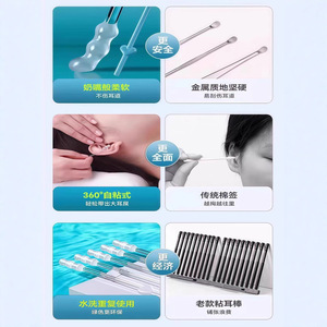 Limpiador de oídos adhesivo, palo desechable para limpiar los oídos, suave para el cuidado de los oídos, para adultos y jóvenes, material PP transparente, 150 unidades - Product Image 2