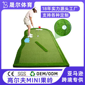 Ser Golf Indoor Putting Green 300x150cm <b>Artificial</b> <b>Grass</b> Practice Mat For Golf Training With Logo Option - Product Image 5