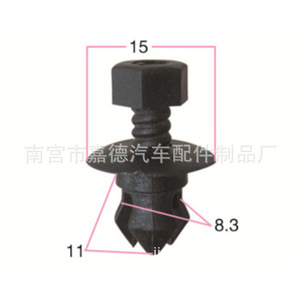 Volkswagen Sagitar Magotan Audi A4L Lower Side Beam Expansion Skirt <b>Trim</b> Strip Screw <b>Clip</b> 14.8mm 8mm - Product Image 4
