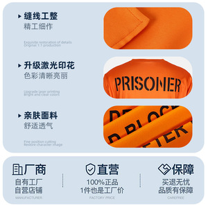 Disfraz de prisionero de Halloween, color naranja, para adultos, unisex, de poliéster, para fiestas y eventos - Product Image 5