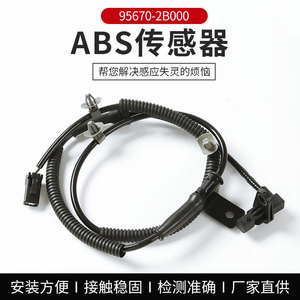 Oxygen <b>Sensor</b> 95670-2B000 Automotive Replacement Part <b>For</b> <b>Car</b> Engine Monitoring - Product Image 5