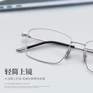 Montura de Gafas de Titanio Cuadradas Danyang para Hombre, Ligeras, Montura Completa, Titanio Puro, Gafas Ópticas 22022 - Product Image 1