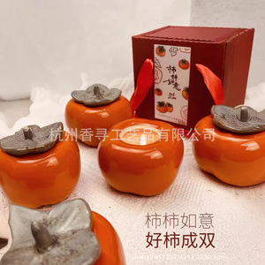 Persimmon Scented <b>Candle</b> <b>Gift</b> Box Fruit Shape Dripless Indoor Home Decoration Chinese New Year 60 90 Days Duration - Product Image 1