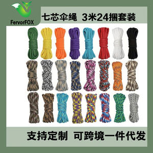 Cordon en polypropylène tressé Fiery Fox 7 brins 4 mm, 3 m, 24 couleurs, haute ténacité, pour bracelets, cordes à linge, cordes de parapluie - Product Image 5