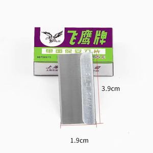 Flying Eagle Brand Safety <b>Razor</b> <b>Blade</b> Single Edge Stainless Steel 38mm For Shaving And Repair - Product Image 5