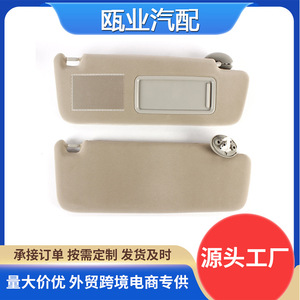 Parasol para Toyota Prado 120 02-10 Beige Modelo 74320 60850 B1 74310 6A010 B1 - Product Image 4
