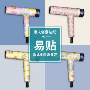 Autocollant pour sèche-cheveux Kangfu, motif floral, vinyle, forme personnalisée, auto-adhésif, décoration de la maison, protection - Product Image 2