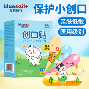 Bluesail+ Band Aid, Set de 50 Tiritas con Dibujos Animados, Impermeables y Transpirables, Para Niños y Uso Familiar - Product Image 1