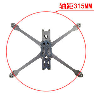 โดรนแข่งฟรีสไตล์ขนาด 7 นิ้ว โครงคาร์บอนไฟเบอร์ ยี่ห้อ APEX Rack ทนทาน กันกระแทก พร้อมรีโมทคอนโทรล ELRS915 - Product Image 4