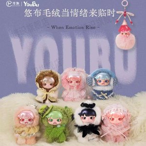<span class=keywords><strong>Youbu</strong></span> When Emotions Come Series Lovely Trendy Doll Blind Box Bag Pendant Decoration Gift for Women Authentic - Product Image 2