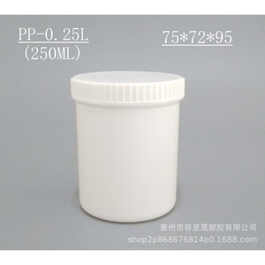 <b>Plastic</b> <b>Jar</b> Screw Top 0.25L 0.4L 0.5L Cylinder Food Packaging Container General Packaging Huizhou - Product Image 2