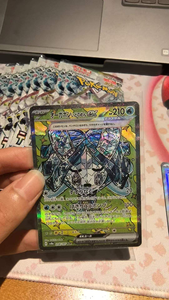 Offerta Speciale: Booster Box Terastal Festival SV8a Versione Giapponese - Carte da Gioco Poké<span class=keywords><strong>mon</strong></span> - Product Image 5
