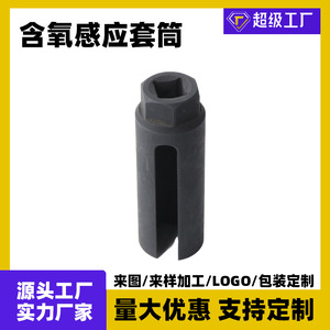 Manchon de capteur d'oxygène White Label, hexagonal de 18 mm, pour remplacement et réparation automobile - Product Image 5