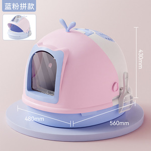 Cama de mierda grande, cajón completamente cerrado, a prueba de salpicaduras, suministros para lavabo de arena para gatos, caja de arena para inodoro hecha de plástico - Product Image 4