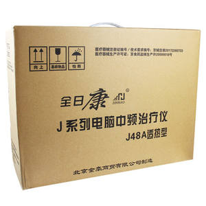 Appareil de thérapie à fréquence intermédiaire à double canal Quanrikang J48A pour le traitement de la colonne lombaire et cervicale, électrique, blanc - Product Image 5