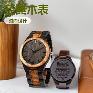 Montre en bois naturel gravée en usine, vente en gros OEM, logo personnalisé en vrac <span class=keywords><strong>pour</strong></span> messages émotionnels, cadeaux <span class=keywords><strong>pour</strong></span> couples et familles - Product Image 2