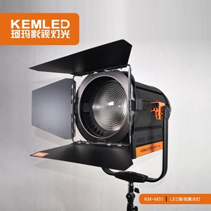 Reflector LED KEMLED KM-M31 de 310W para Iluminación de Estudio, Cine, Televisión, Teatro y Fotografía - Product Image 2