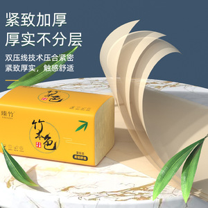 Bamboo <b>Pulp</b> Toilet Paper 460 Series 4 Ply Extra Long Home Use Disposable Paper Napkins - Product Image 2