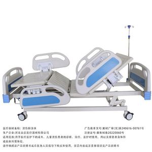 Lit médical manuel 200x90 cm avec fonction de levage des jambes pour personnes âgées et femmes enceintes, usage domestique - Product Image 4