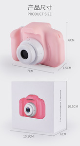 กล้องพิมพ์ลายการ์ตูนขนาดเล็กสำหรับเด็กหน้าจอ1080P HD ฉายภาพ720P - Product Image 2