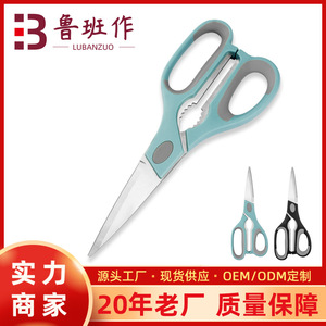 <b>Kitchen</b> <b>Scissors</b> Stainless Steel Heavy Duty Multi Functional For Cutting Meat Bone Nut With Blue Handle - Product Image 4