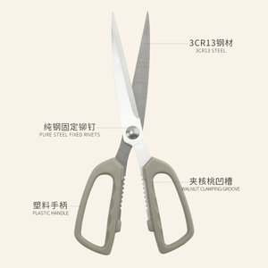 Kitchen Scissors Stainless Steel Multi Functional Bone Shears For Meat Cutting Cooking Use - Product Image 3