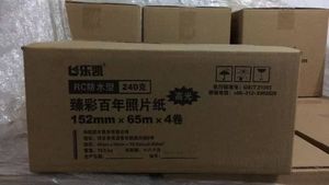 กระดาษอิงค์เจ็ทม้วนสำหรับ noritsu D1005hr EP D700 DX100ฟูจิมันวาวเคลือบเงาผ้าไหม - Product Image 2