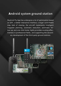 كاميرا تتبع ديناميكية SKYDRIOD C12 2K عالية الدقة من ثلاثة محاور مثبتة مزدوجة Skydroidht Gimbal - Product Image 6