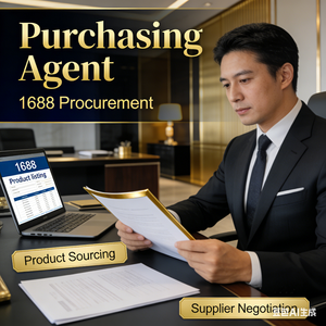 Solución Integral de Abastecimiento FTS 1688, Búsqueda de Proveedores y Servicio de Control de Calidad con Envío DDP y Baja Comisión - Product Image 1