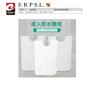 Grembiule impermeabile per adulti per la protezione degli anziani - Product Image 1