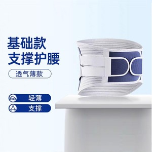 เข็มขัดพยุงเอวระบายอากาศได้ น้ำหนักเบา ปรับได้ ป้องกันเอว ขนาดสากล JY001 - Product Image 2