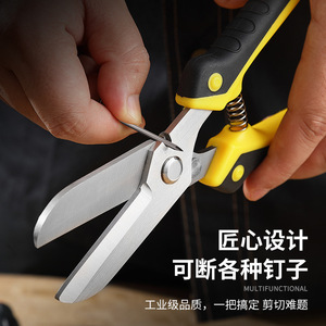 Ciseaux multi-usages en métal, acier inoxydable, qualité industrielle, pour la découpe de treillis métallique et de garnitures en aluminium, outils de coupe, poignée jaune - Product Image 3