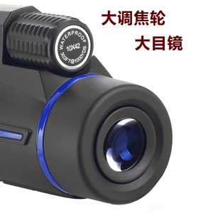 Maifeng 10x42 Monocular Telescope High Magnification Hd Night Vision For Birdwatching Concerts Phone Photography - Product Image 3