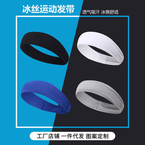Sweatband Sports Headband Solid Color Breathable Sweat Wicking For Basketball Running Universal Fit - Product Image 5