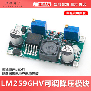 LM2596HV โมดูลไดร์เวอร์ไฟฟ้ากระแสตรง 12V ตัวแปลงบั๊กแบบปรับได้สำหรับไฟ LED ชาร์จแบตเตอรี่บอร์ด PCB - Product Image 5