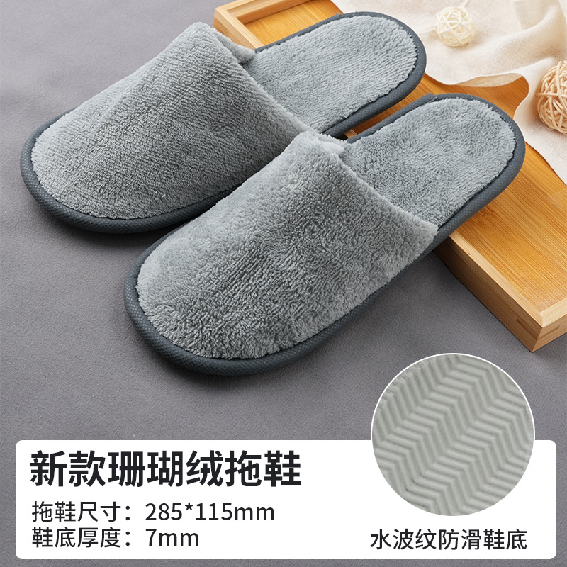 7mm coral fleece-gray