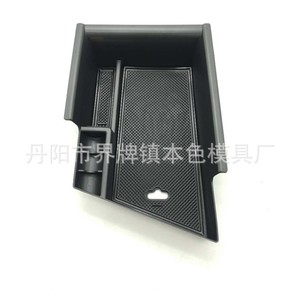 <b>Car</b> Armrest Console Plastic Storage Box For 2020 Hyundai Elantra <b>Interior</b> Modification Modern Design - Product Image 4