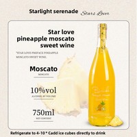 BARAKA Chinese fabriek Hoge Kwaliteit Ananas Moscato Zoete Wijn 750ml OEM Aangepaste Fruitige Aperitiefwijn 10% Alcohol ISO