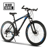 Горный велосипед для взрослых, колеса 26 дюймов из алюминиевого сплава, цвет черный, красный, белый, синий, с индивидуальным логотипом
