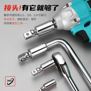 Niu Xiang <b>Socket</b> Adapter 1/2 In Chrome Plated Industrial Grade Ball Hex Automotive Repair - Product Image 3