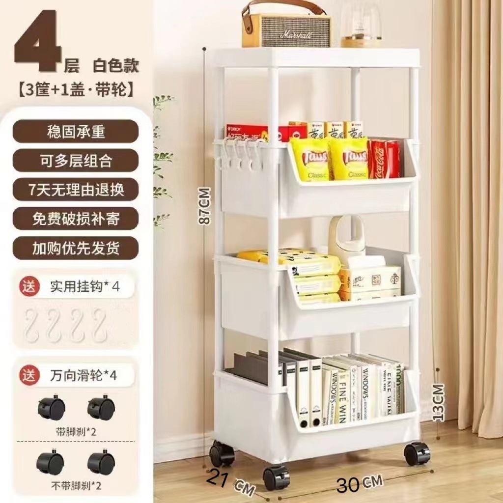 4-layer lid - white