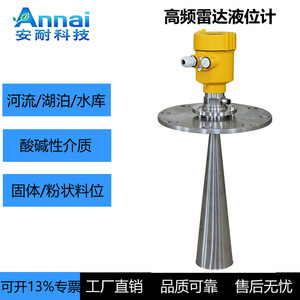 Radar Level Meter 26GHz 20m Range 4-20mA Signal Intelligent Liquid Level <b>Gauge</b> Metal Construction - Product Image 5